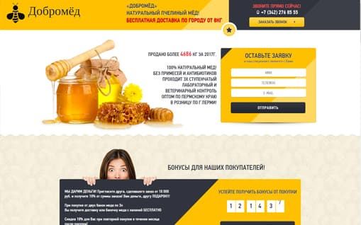 Добромёд  - Натуральный пчелиный мёд